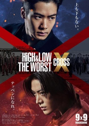 Yuta Nct Dikonfirmasi Bintangi High And Low The Worst X Cross Fans 8655