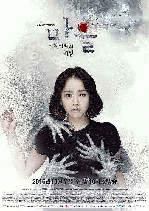 Drama Moon Geun Young (Soompi)