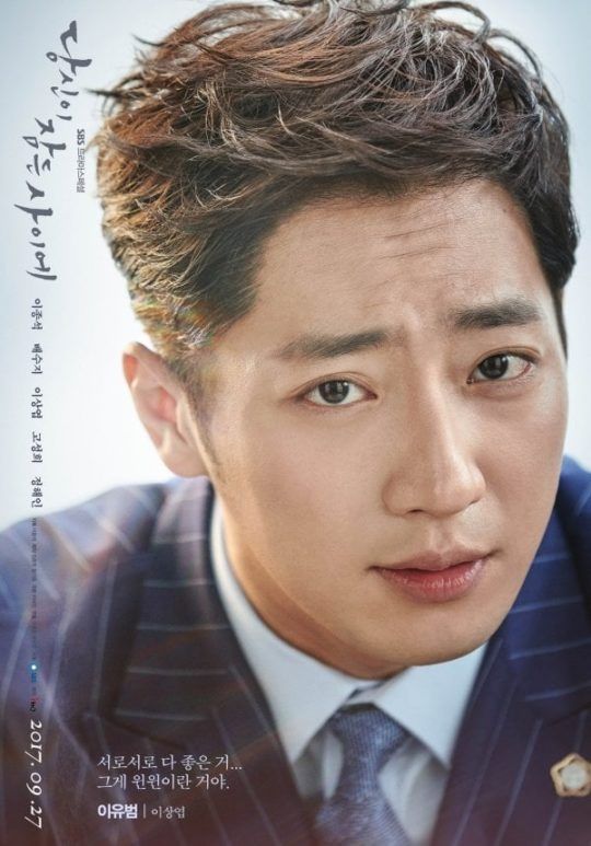 Drama Lee Sang Yeob (Soompi)