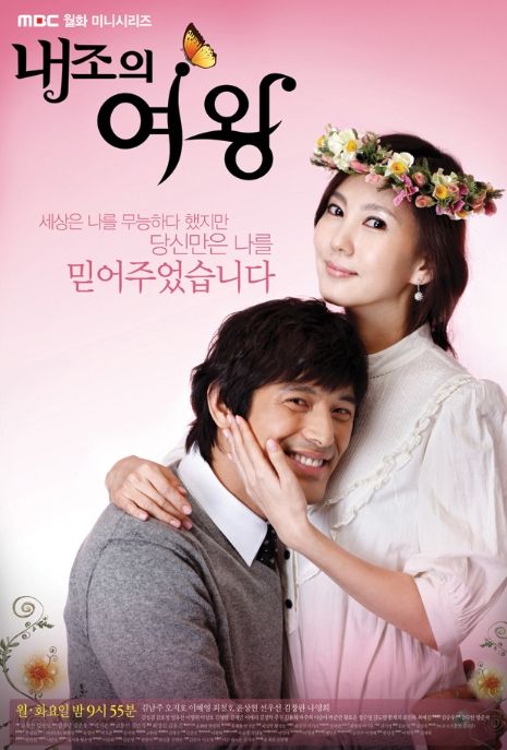 Drama Kim Nam Joo (Asianwiki)