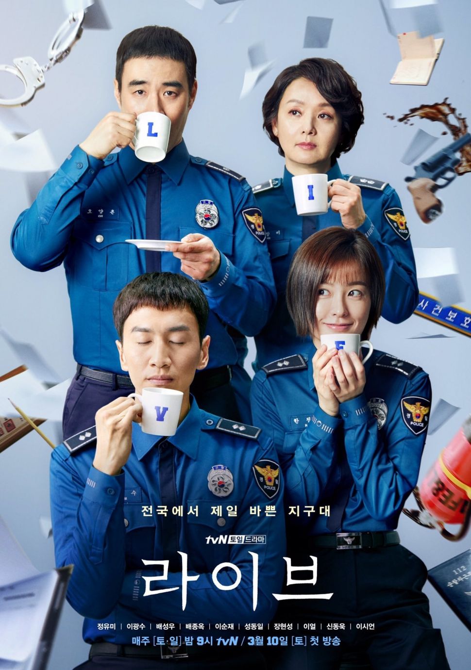 Drama Terbaru Bae Jong Ok (Soompi)