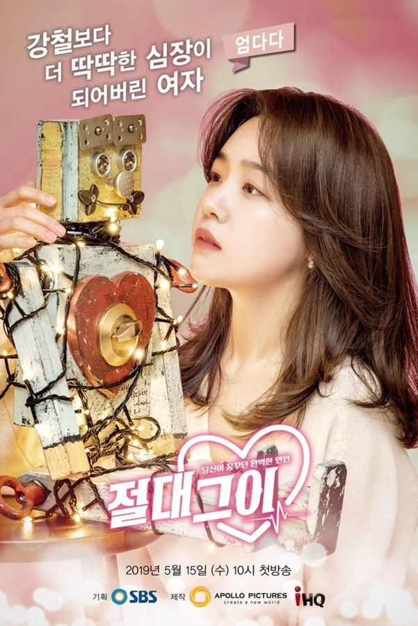 Drama Minah Girl's Day (Soompi)