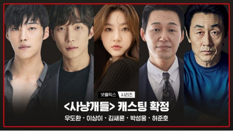 Poster Drama 'Hunting Dogs' (Allkpop)