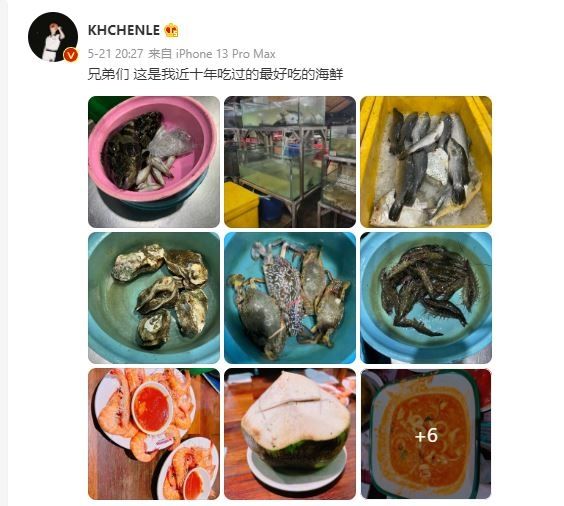 Chenle mengunggah makanan dari restoran seafood Indonesia (Weibo/KHCHENLE)