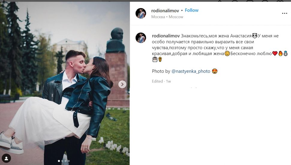 Pasangan atlet muda asal Rusia, memilih menikah dengan jas kulit dan sneakers di tengah-tengan invansi ke Ukraina (Instagram/robionalimov)