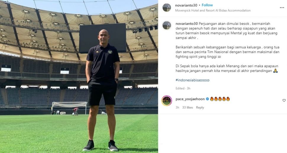 Nova Arianto beri semangat untuk timnas Indonesia. (Instagram/novarianto30)