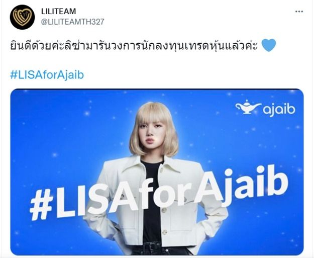Reaksi dari netizen Thailand atas penunjukkan Lisa sebagai brand ambassador untuk Ajaib. (Twitter)