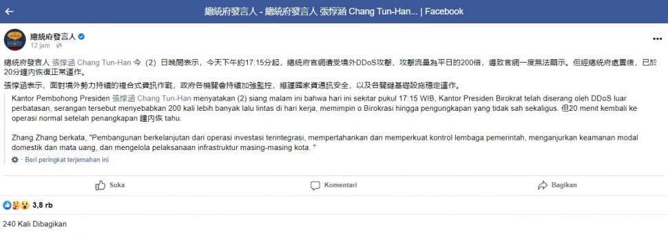 Situs kepresidenan Taiwan kena serangan siber. [Facebook]