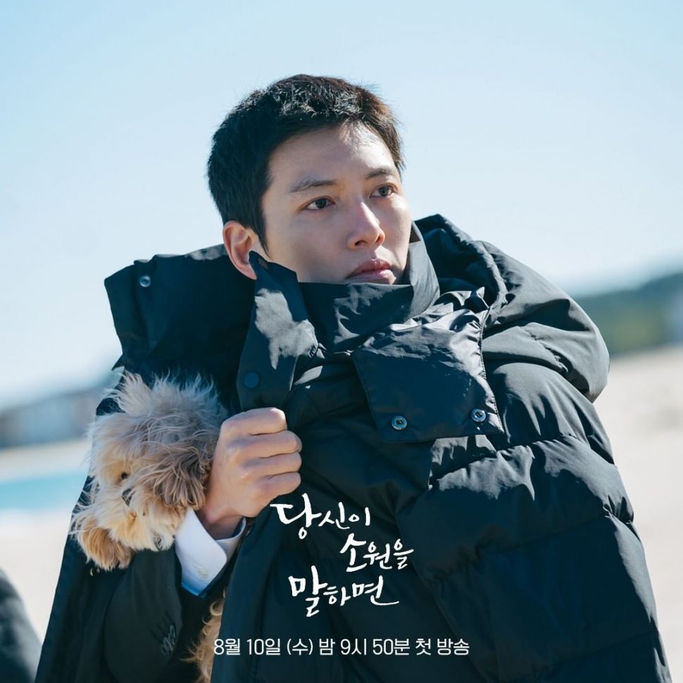 Momen Ji Chang Wook di Balik Layar If You Wish Upon Me (Instagram/@kbsdrama)