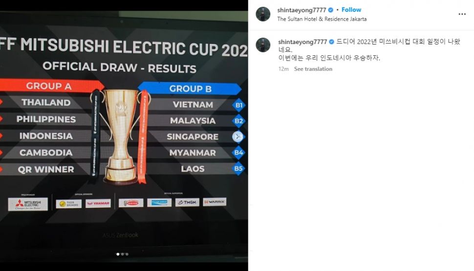 Shin Tae-yong optimis juara di Piala AFF 2022. (Instagram/shintaeyong7777)