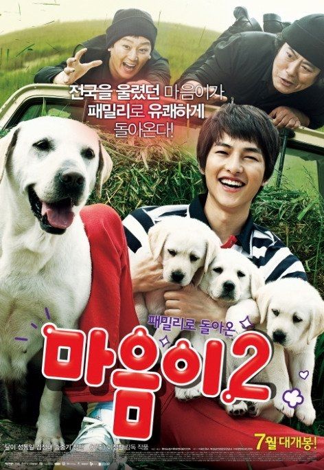 Hearty Paws 2 (2010) Film Terbaru Song Joong Ki (Asianwiki)