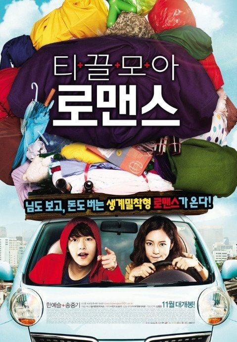 Penny Pinchers (2011) Film Terbaru Song Joong Ki (Asianwiki)