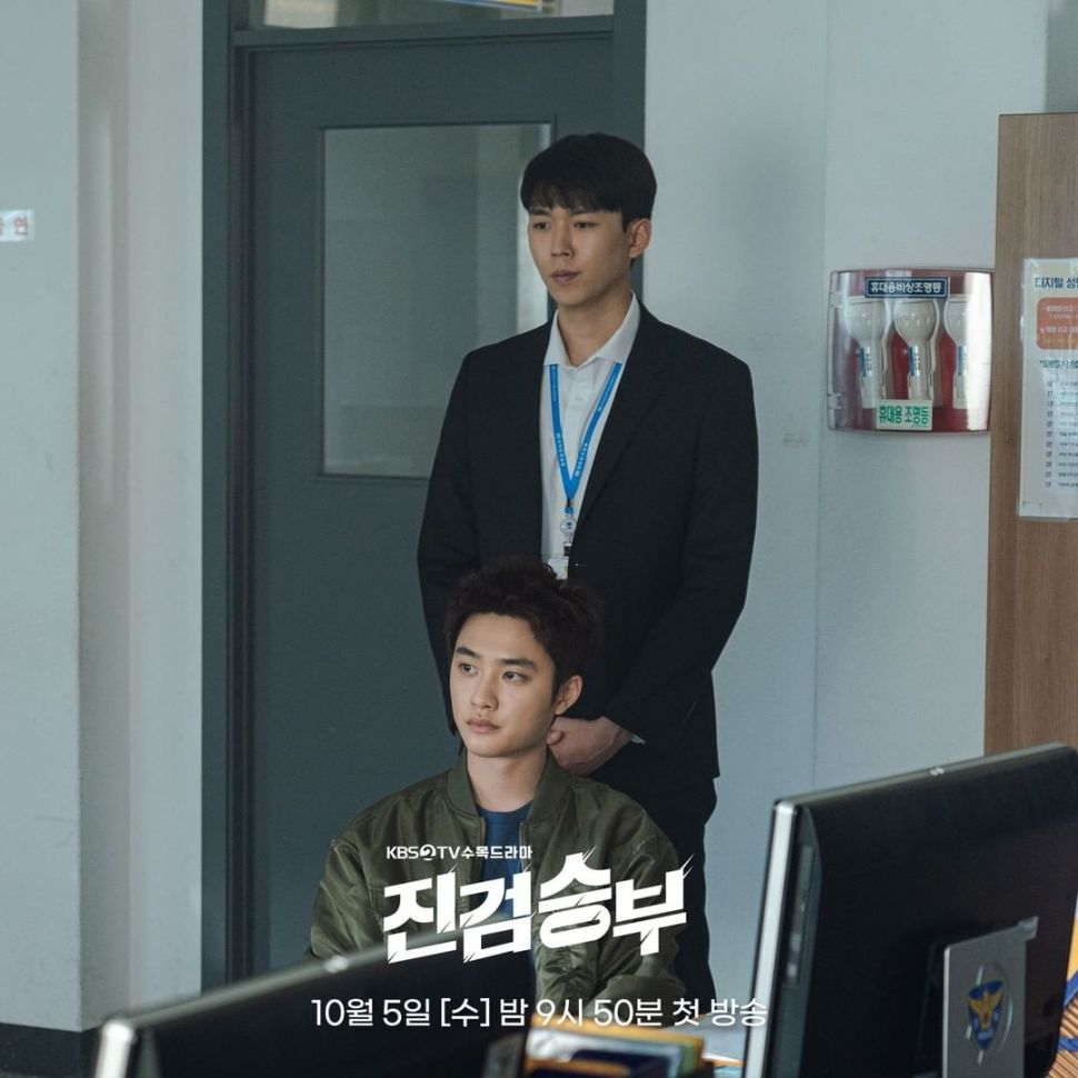 Potret D.O. EXO di Bad Prosecutor (Instagram/@kbsdrama)