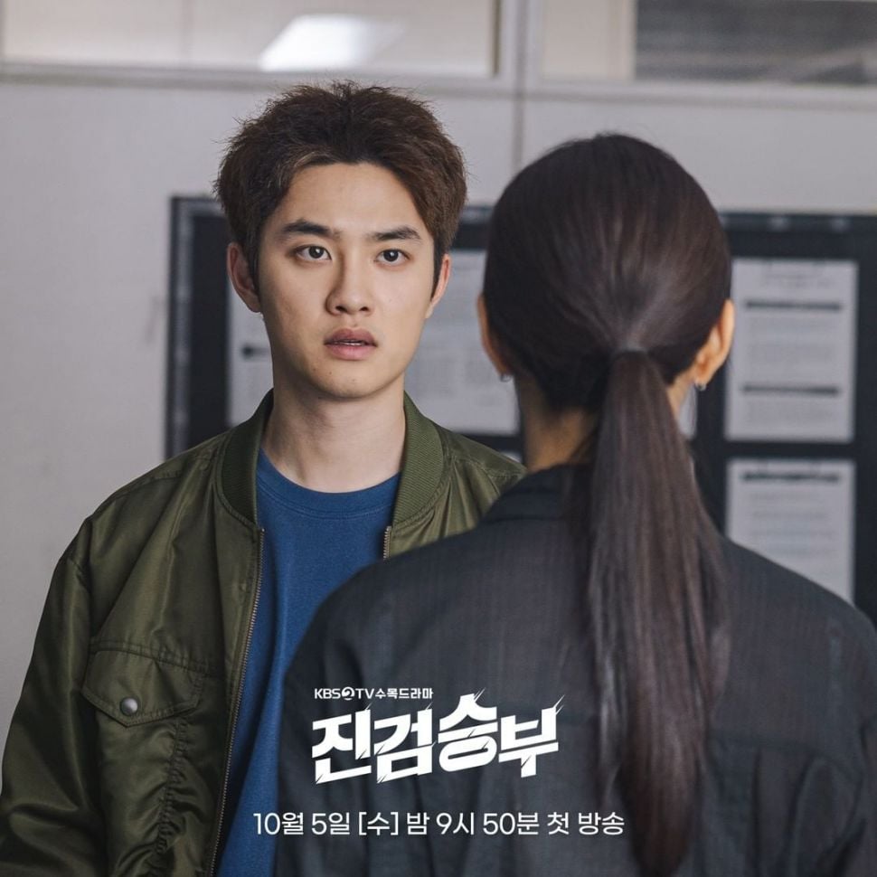 Potret D.O. EXO di Bad Prosecutor (Instagram/@kbsdrama)