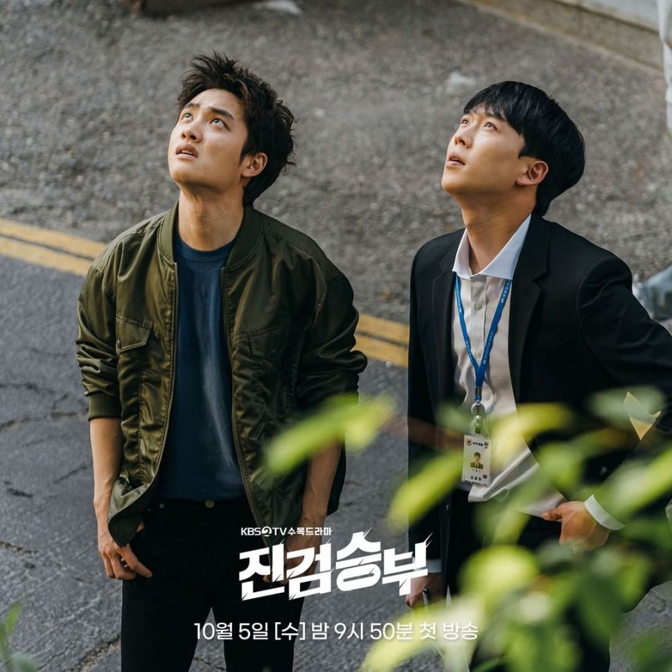 Potret D.O. EXO di Bad Prosecutor (Instagram/@kbsdrama)