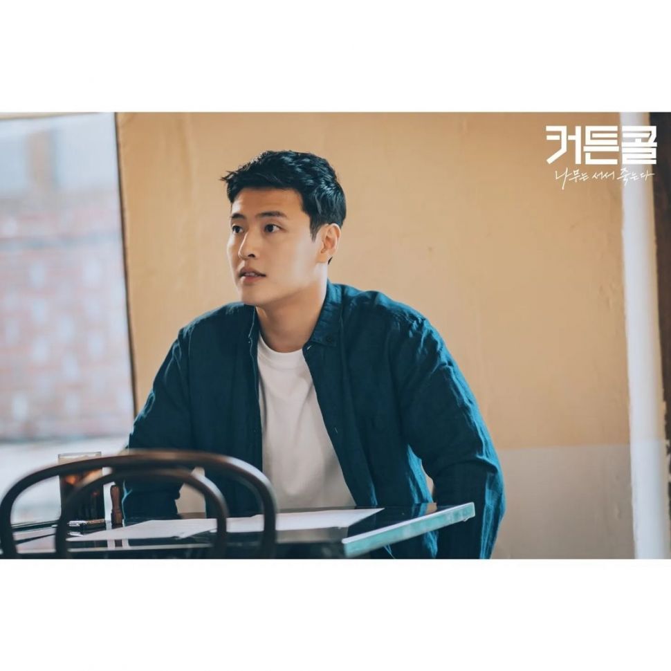 Potret Kang Ha Neul di Curtain Call (Instagram/@kbsdrama) 