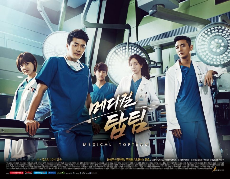 Fakta Severe Trauma Center: Golden Hour (Soompi)