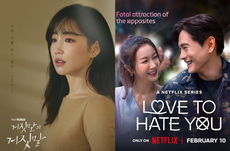 Fakta Maestra (Kolase Soompi dan Instagram/@theswoonnetflix)