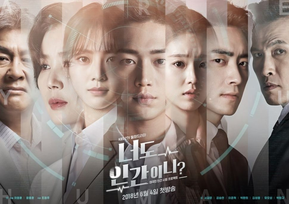 Drama Terbaru Gong Seung Yeon (Soompi)