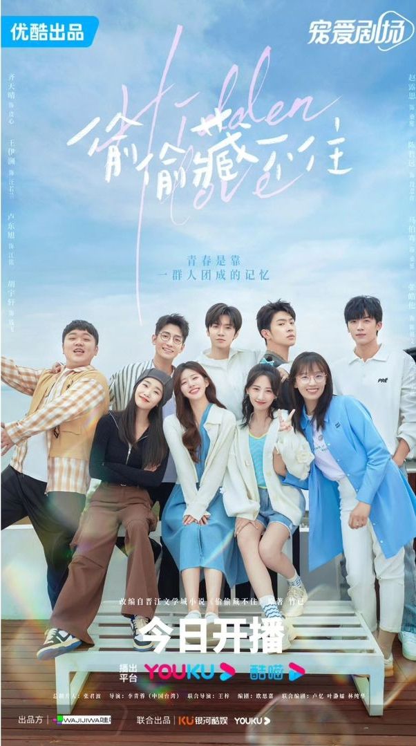 Link Nonton Hidden Love Sub Indo Hd Full Episode Drama China Yang Lagi Viral Di Medsos 