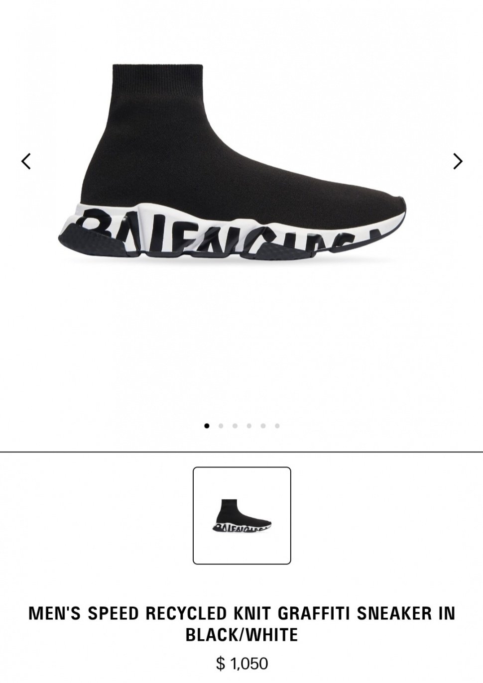 Sepatu Balenciaga. (Dok: Balenciaga)