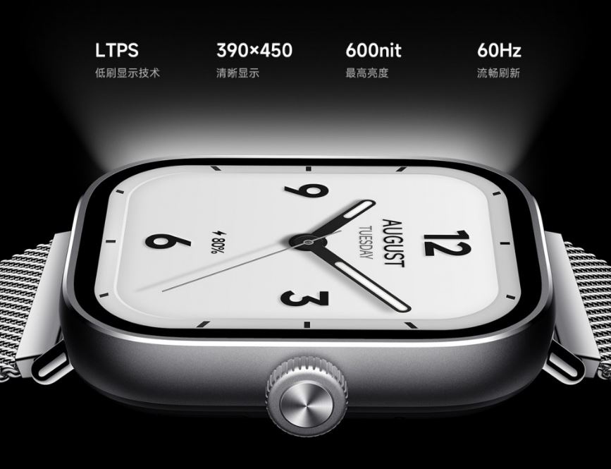 Spesifikasi Redmi Watch 4. (Xiaomi China)