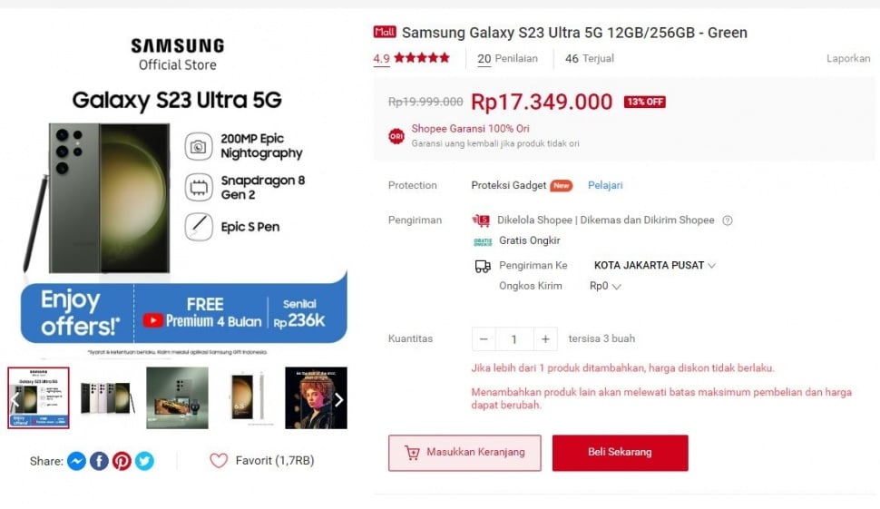 Update harga Samsung Galaxy S23 Ultra periode Desember 2023. (Shopee)