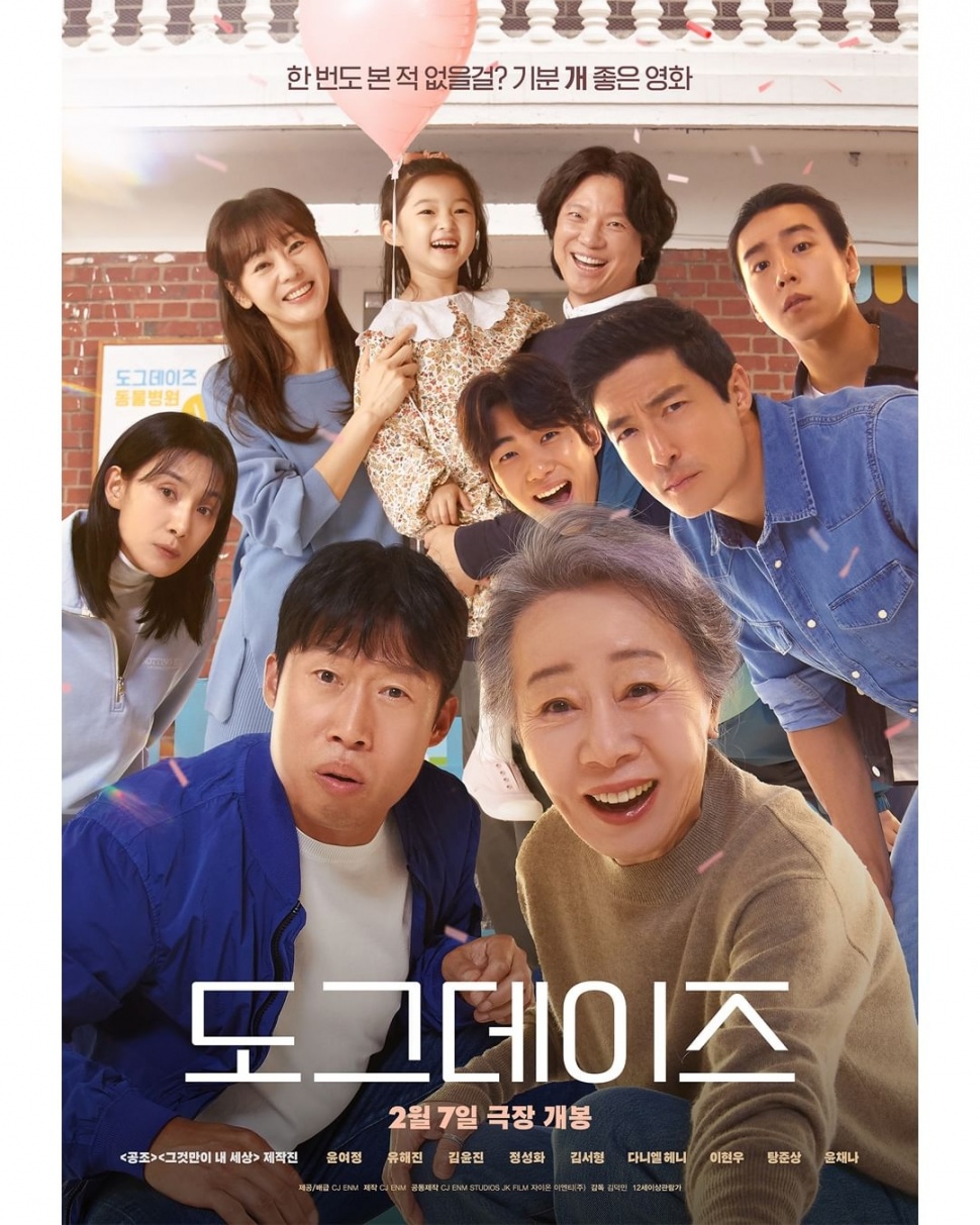 Film Korea Tayang Bulan Februari 2024 (Instagram/@cjenmmovie)