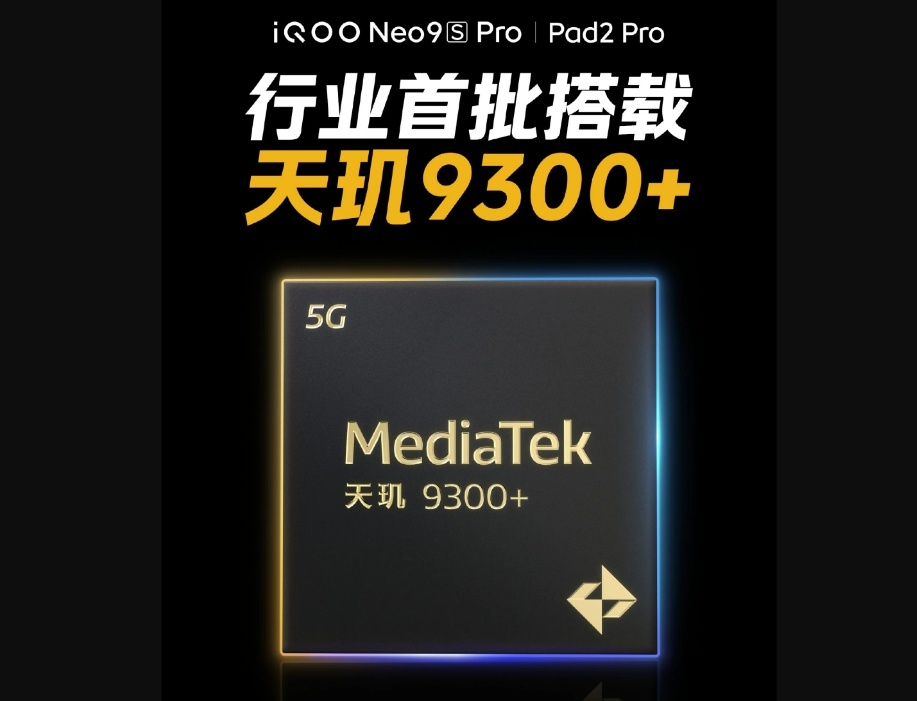 Tablet iQOO Pad 2 Pro bakal mengandalkan chipset Dimensity 9300 Plus. (Weibo)