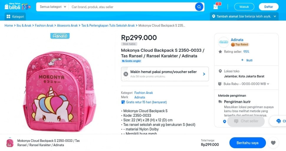 Harga tas sekolah Ameena Hanna Nur Atta anak Atta Halilintar dan Aurel Hermansyah. (Blibli.com)