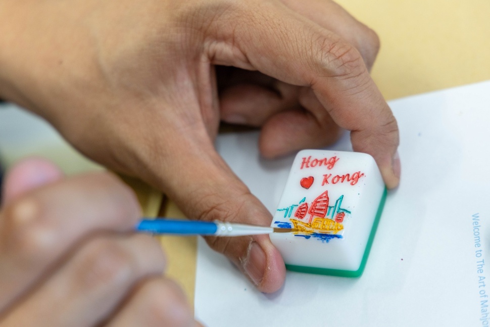 Mahjong Workshop di Hong Kong. (Hong Kong Tourism Board)