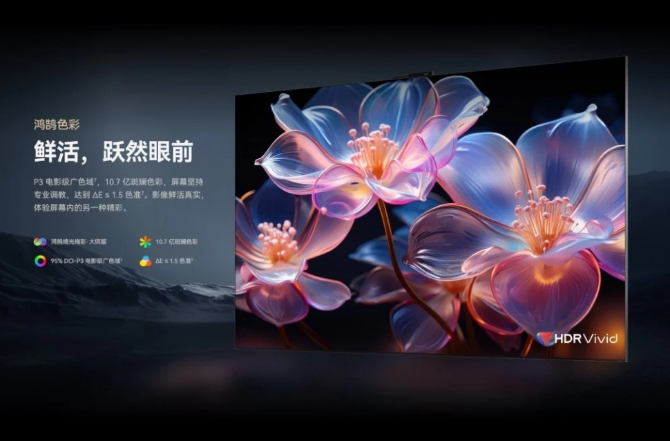 Huawei Smart TV V5 98'. (Huawei)