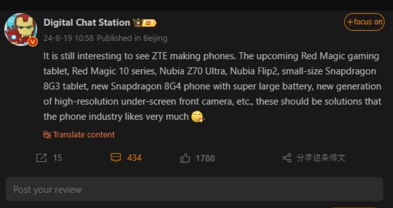 Tiga perangkat ZTE bakal membawa Snapdragon 8 Gen 4. (Weibo)