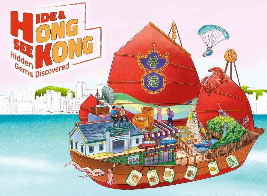 Ilustrasi Hong Kong. (Dok: Hong Kong Tourism)