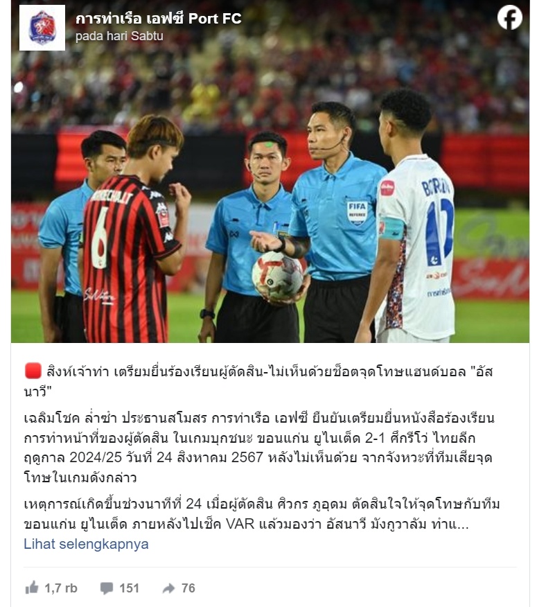 Port FC protes ke wasit Thailand karena rugikan Asnawi Mangkualam. (Facebook Port FC)