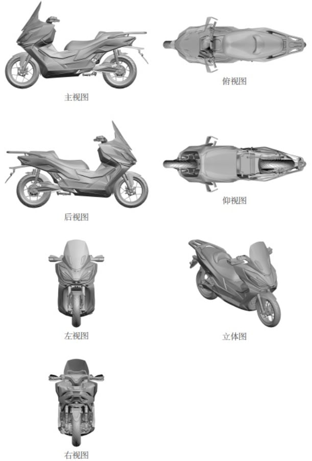 Bocoran Paten Motor Listrik BYD. (Patent Search and Analysis China / BYD via motorcyclesports.net)