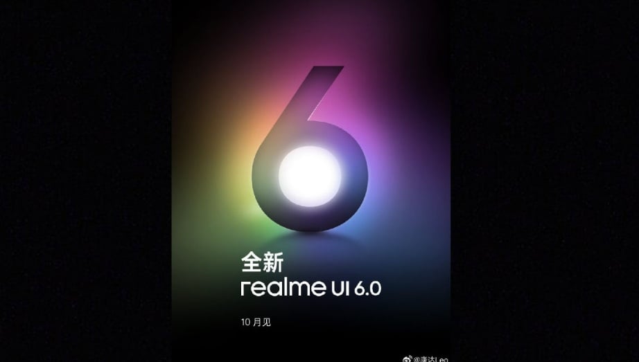 Realme UI 6.0 siap meluncur. (Weibo)