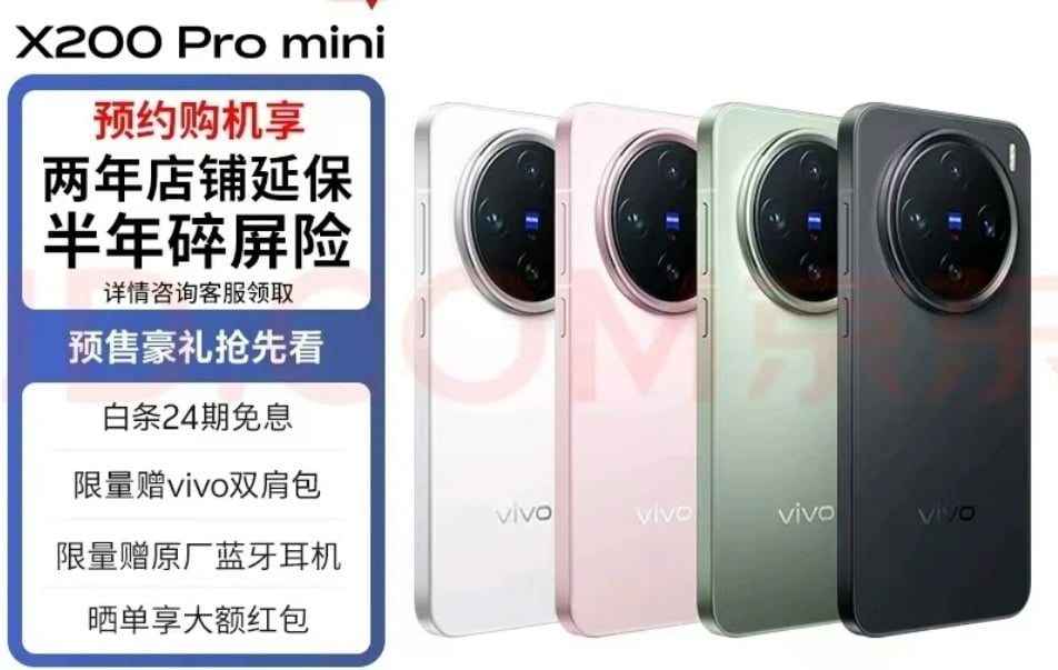 Poster pemasaran Vivo X200 Pro. (Weibo)