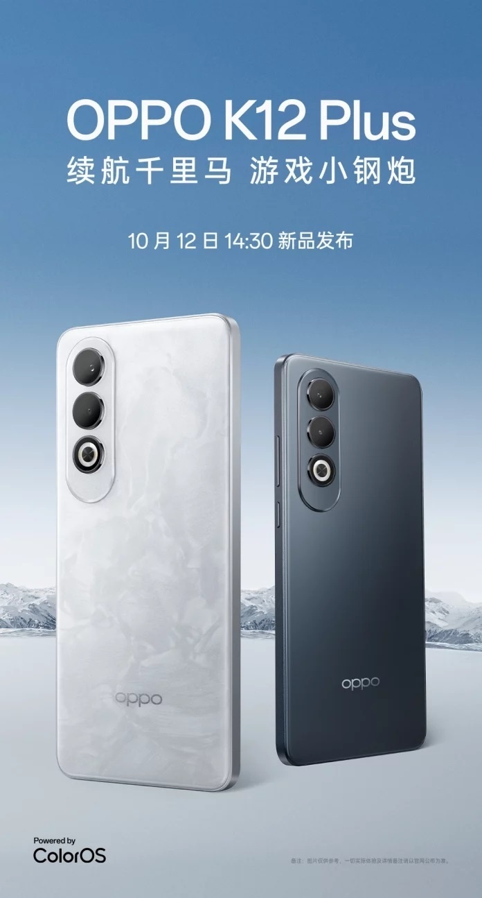 Oppo K12 Plus. (Gizmochina)