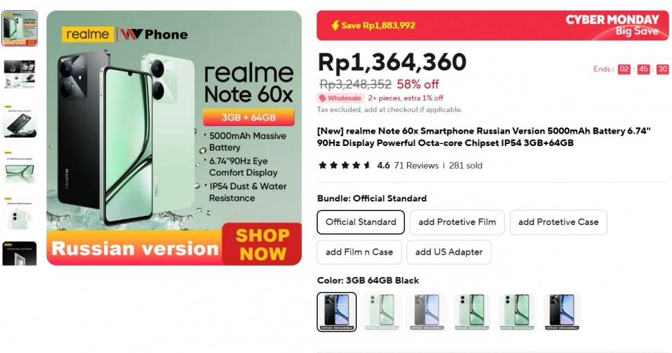 Realme Note 60x. (AliExpress)