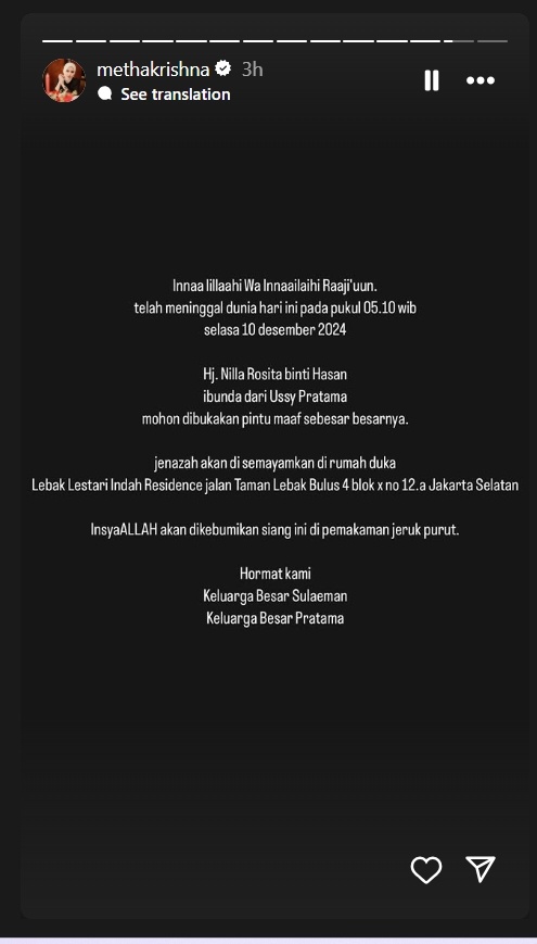 Ibu Ussy Sulistiawaty meninggal dunia [Instagram/@methakrishna]
