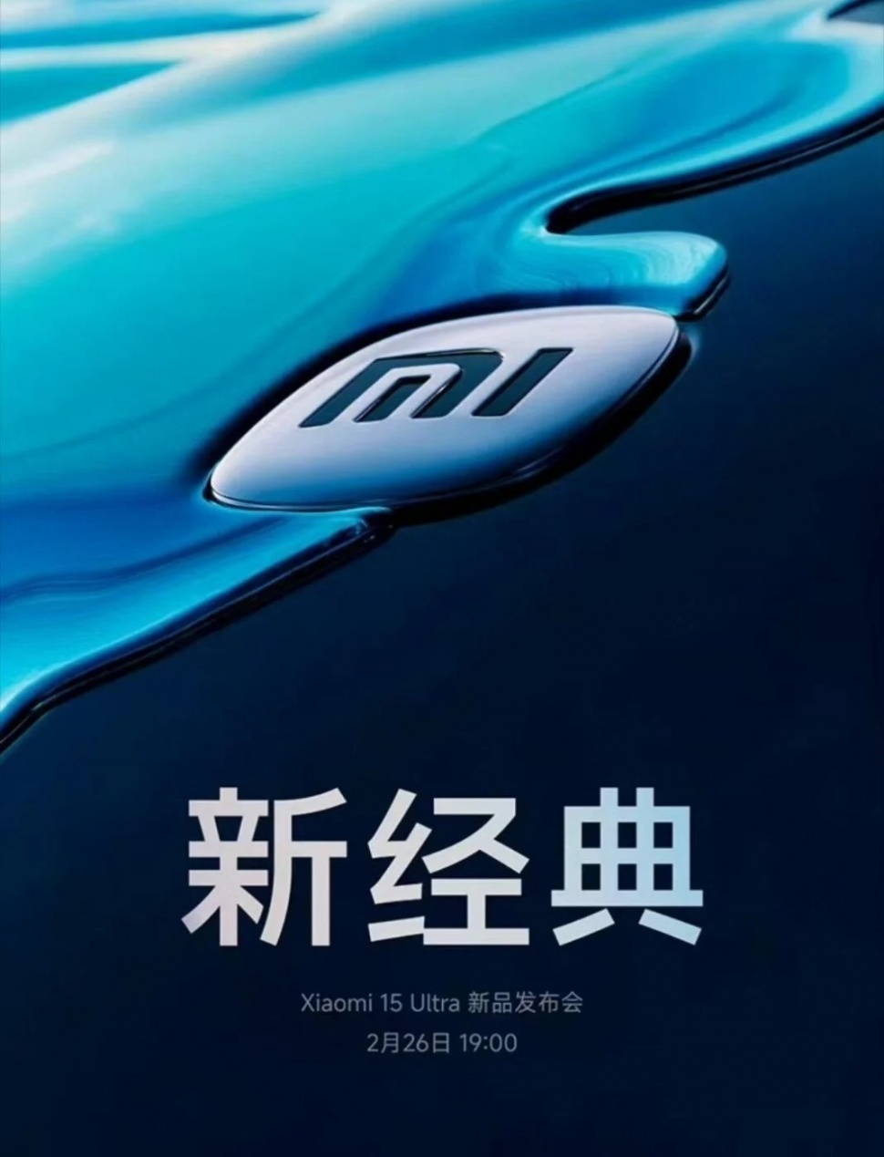 Poster perilisan Xiaomi 15 Ultra. (Weibo)