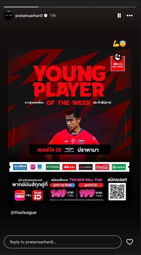 Pratama Arhan bersyukur jadi pemain muda terbaik Liga Thailand. (Instagram/pratamaarhan8)