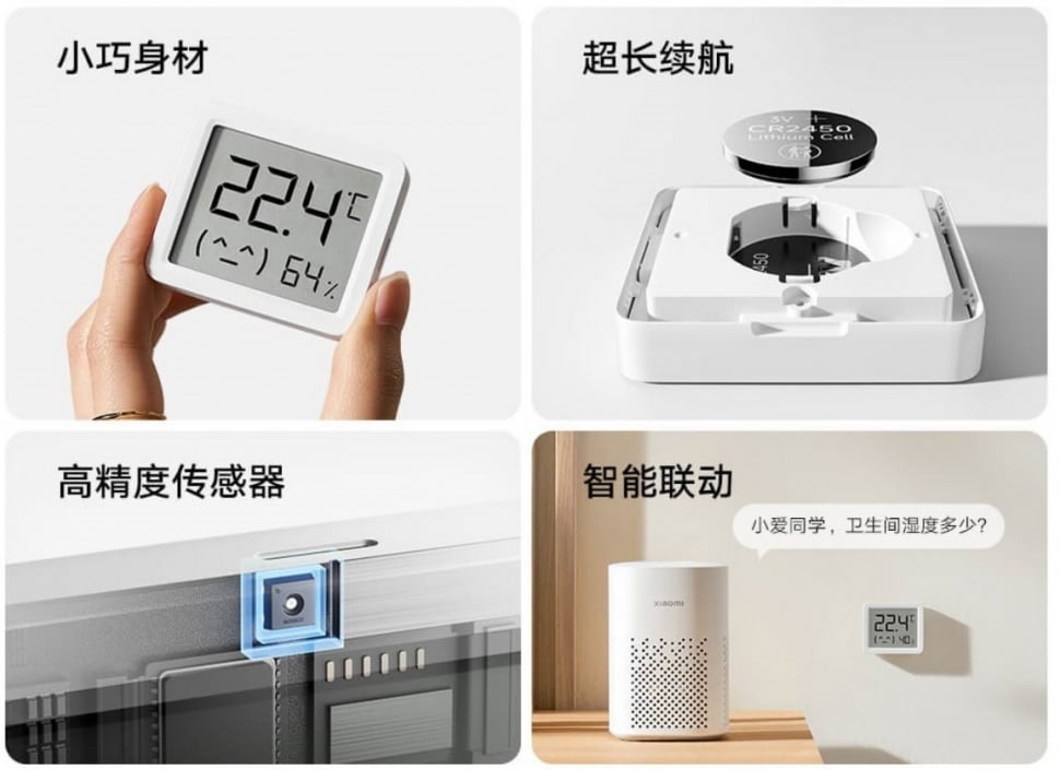 Xiaomi rilis sensor pendeteksi suhu sebagai pelengkap smart home. (Xiaomi)