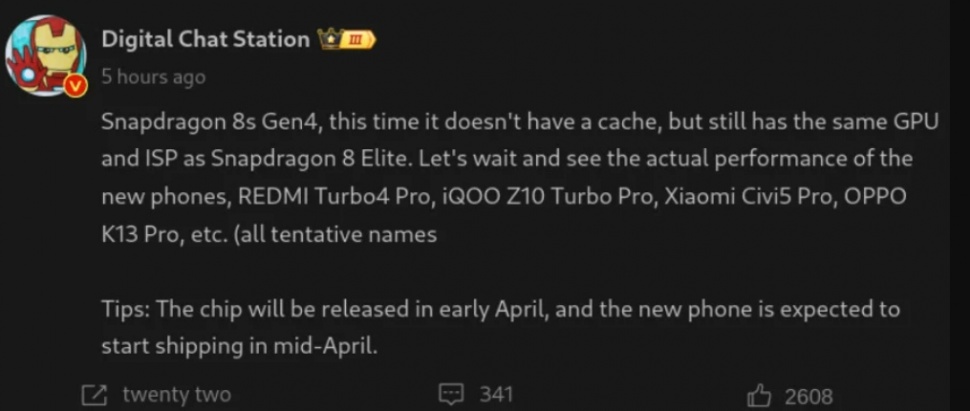 Snapdragon 8s Gen 4 bakal meluncur pada April 2025. (Weibo)