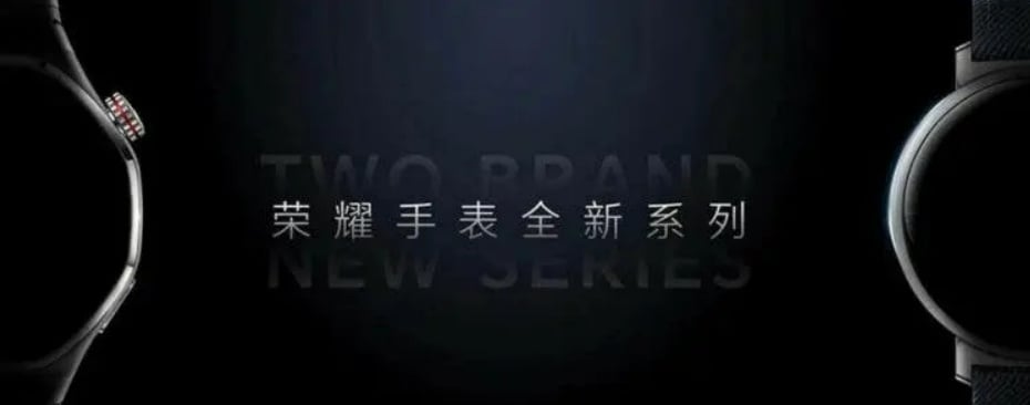 Teaser smartwatch Honor. (ist)