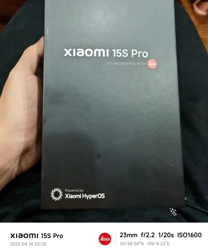 Bocoran kotak penjualan Xiaomi 15S Pro. (Weibo)