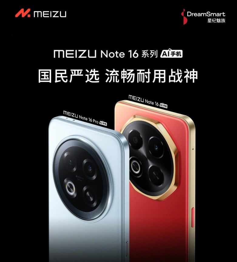 Teaser Meizu Note 16 series. (Weibo)