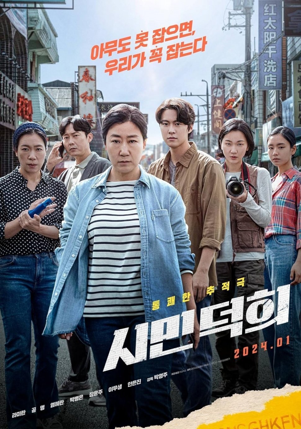 Citizen of a Kind (imdb)