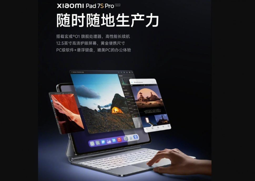 Teaser Xiaomi Pad 7S Pro. (Weibo)